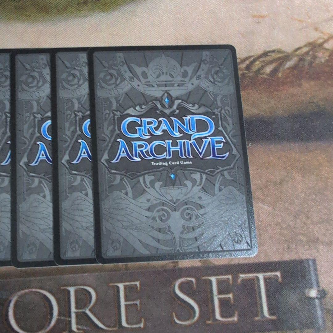 GA Xiao Qiao, Cinderkeeper 4枚