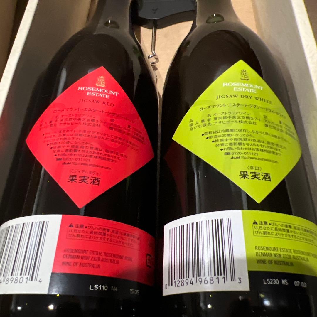 ローズマウント・エステート ワイン　セット　ギフト