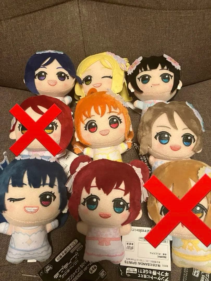 《モーリー限定》ラブライブ ちびぐるみ サンシャイン