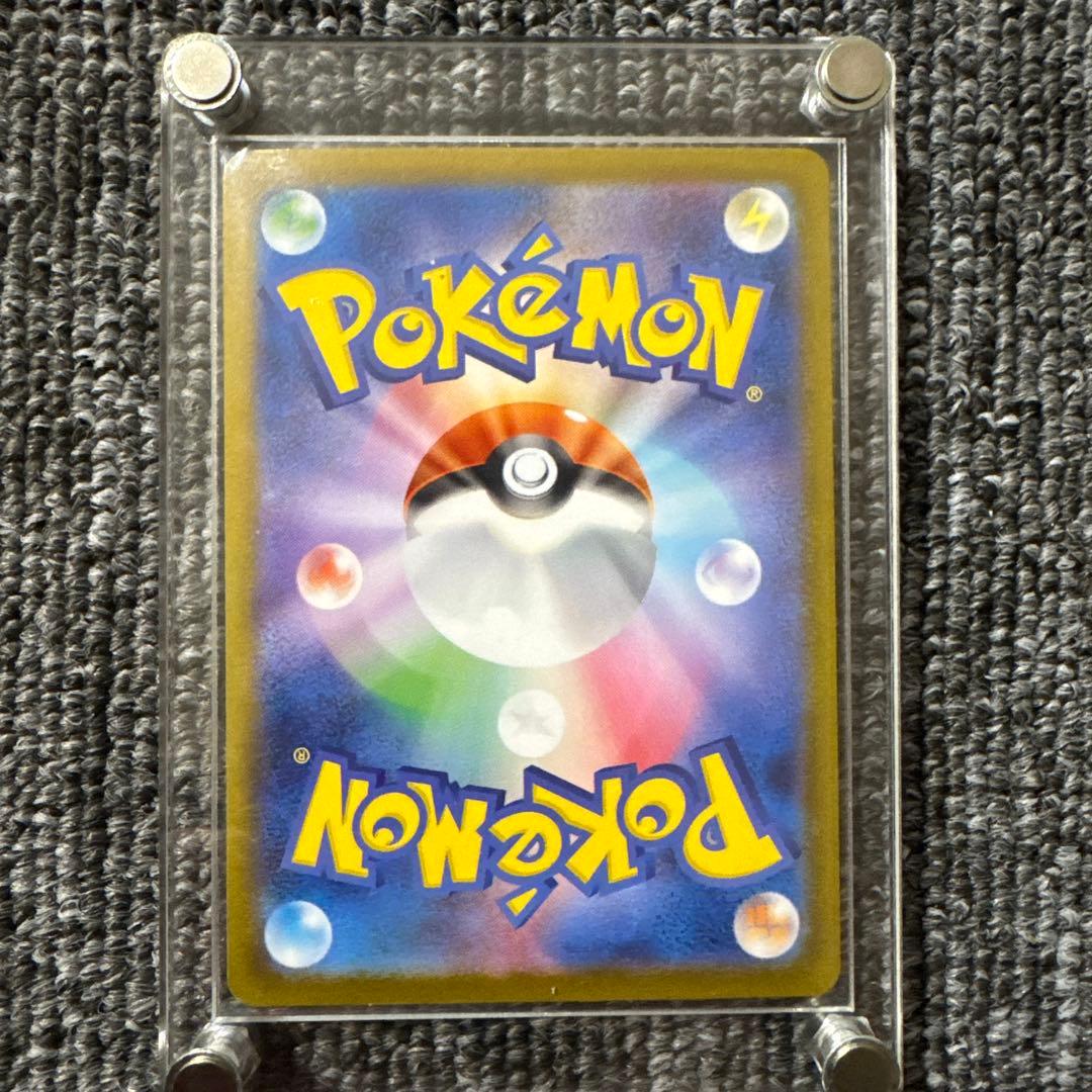 ブラッキー　ex SAR