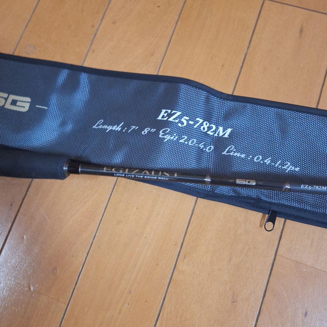 メジャークラフト.EGIZAUST5G.EZ5ー782M
