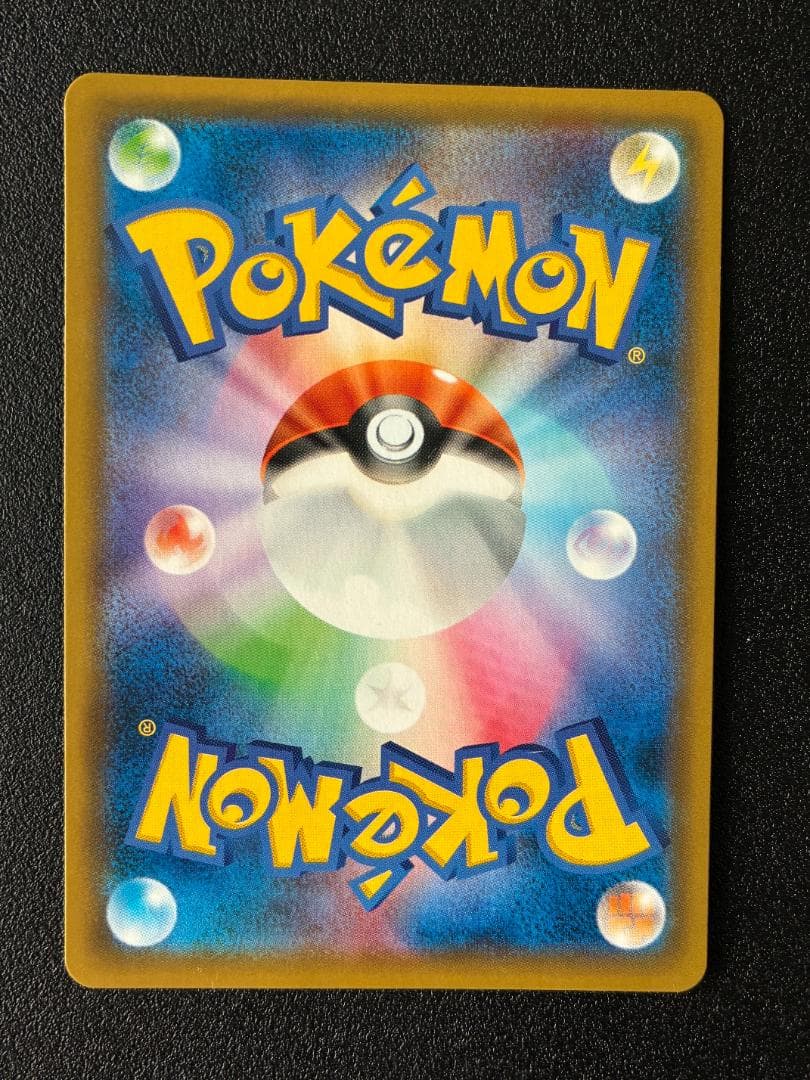 【一部凹み】お茶会ごっこピカチュウ