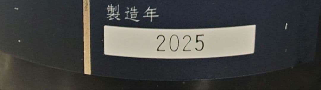 十四代 龍の落とし子 中取り上諸白 1800ml