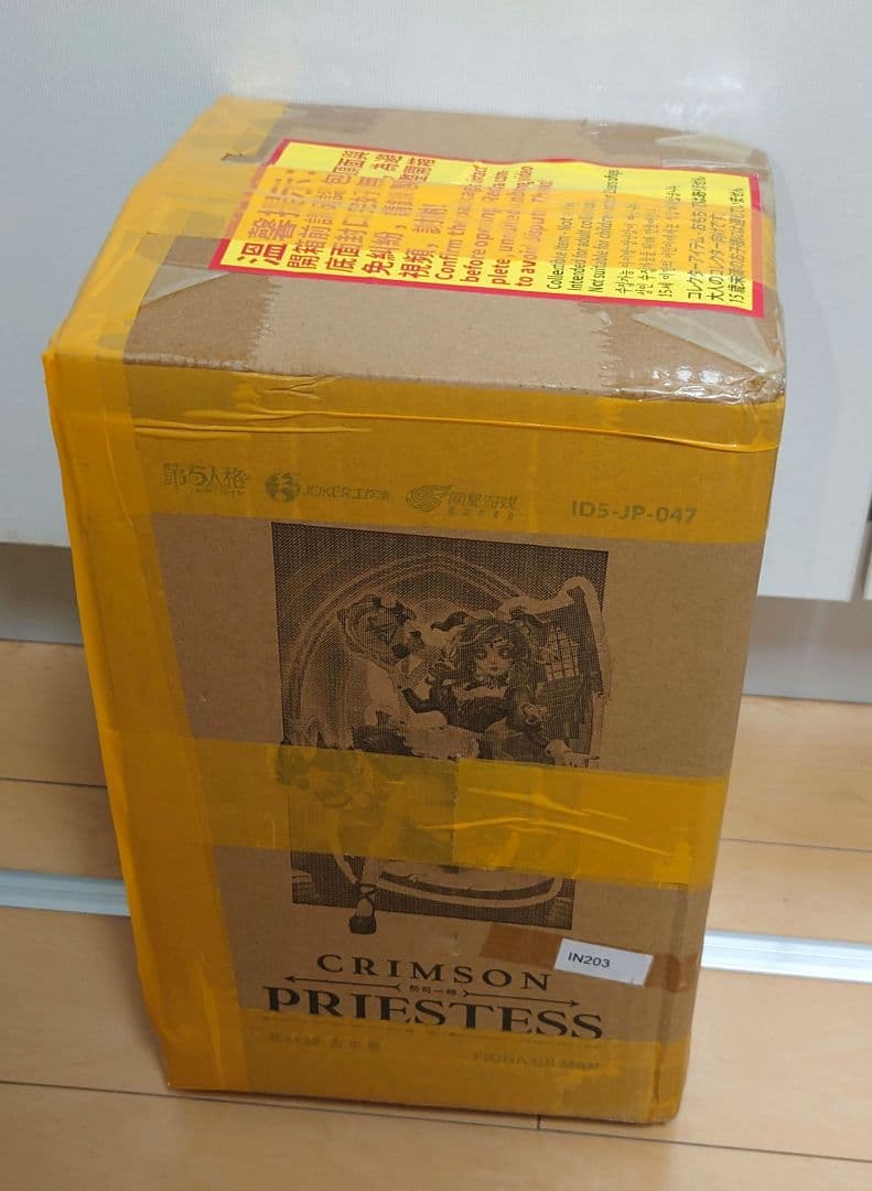 第五人格 オフラインパック 祭司「赤髪の魔女」フィギュア&衣装「スカーレット」