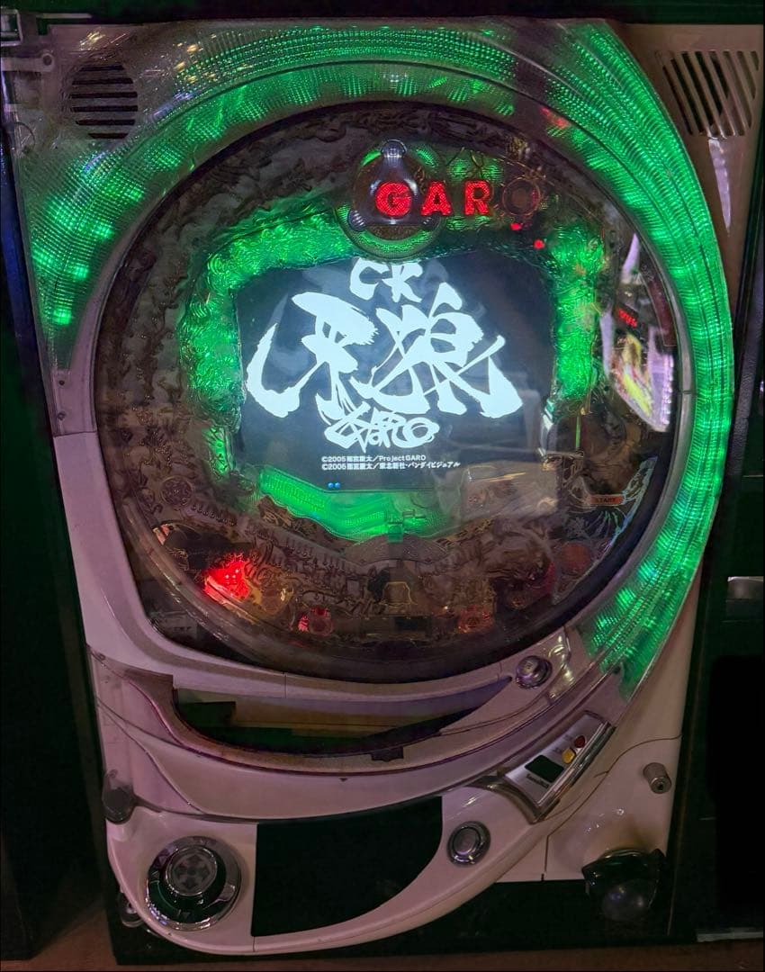 ●CR 牙狼XX 玉無　オートプレイ　送料無料〜80