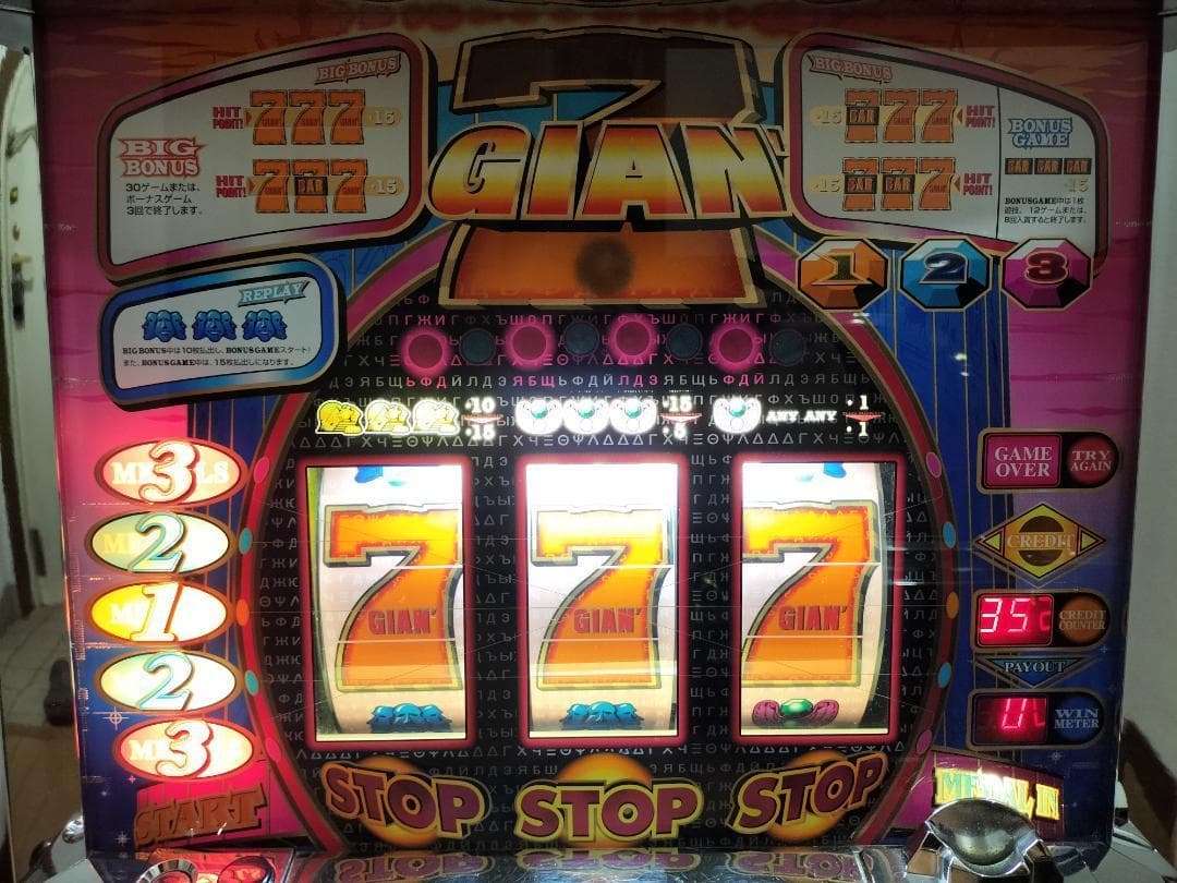 【パチスロ実機】エンターライズ★デビル メイ クライ クロス【不要機付】