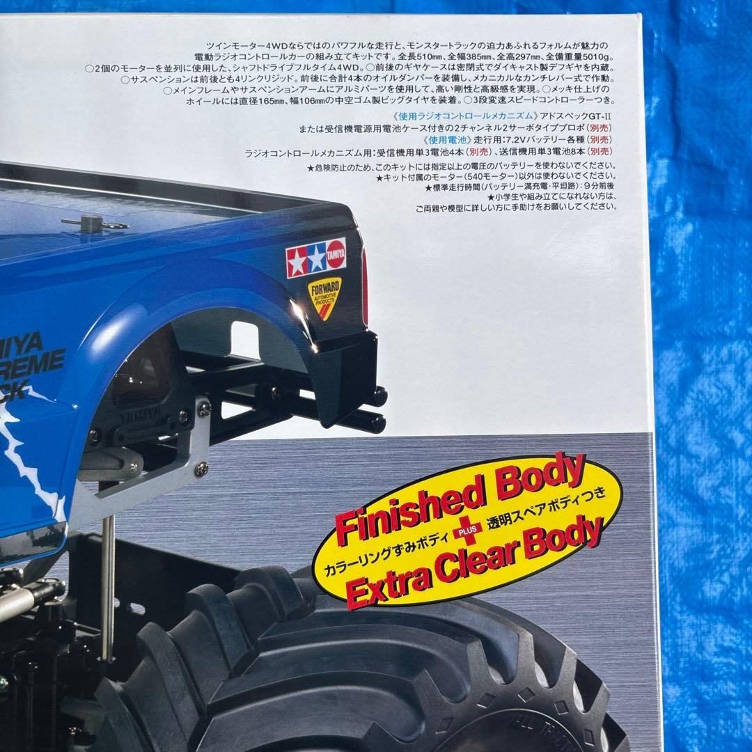 中澤史典TAMIYA TXT-1 モンスタートラック 1/10スケール