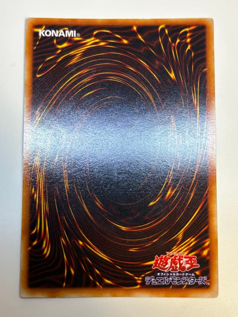 新品とはいきませんが。綺麗です。ブラック・マジシャン 初期 ウルトラレア 遊戯王