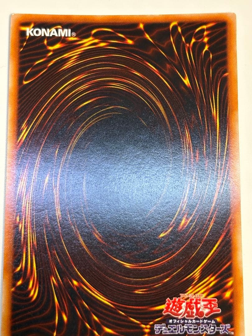 新品とはいきませんが。綺麗です。ブラック・マジシャン 初期 ウルトラレア 遊戯王