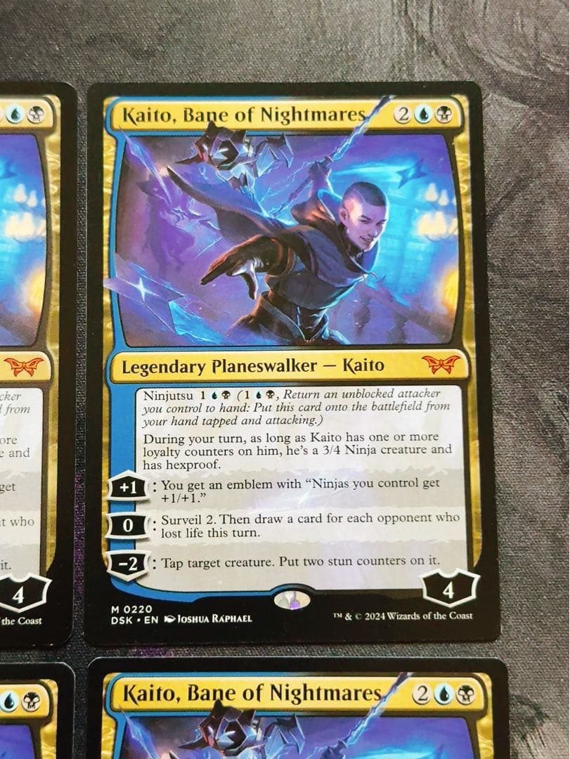 悪夢滅ぼし、魁渡　英語　4枚セット