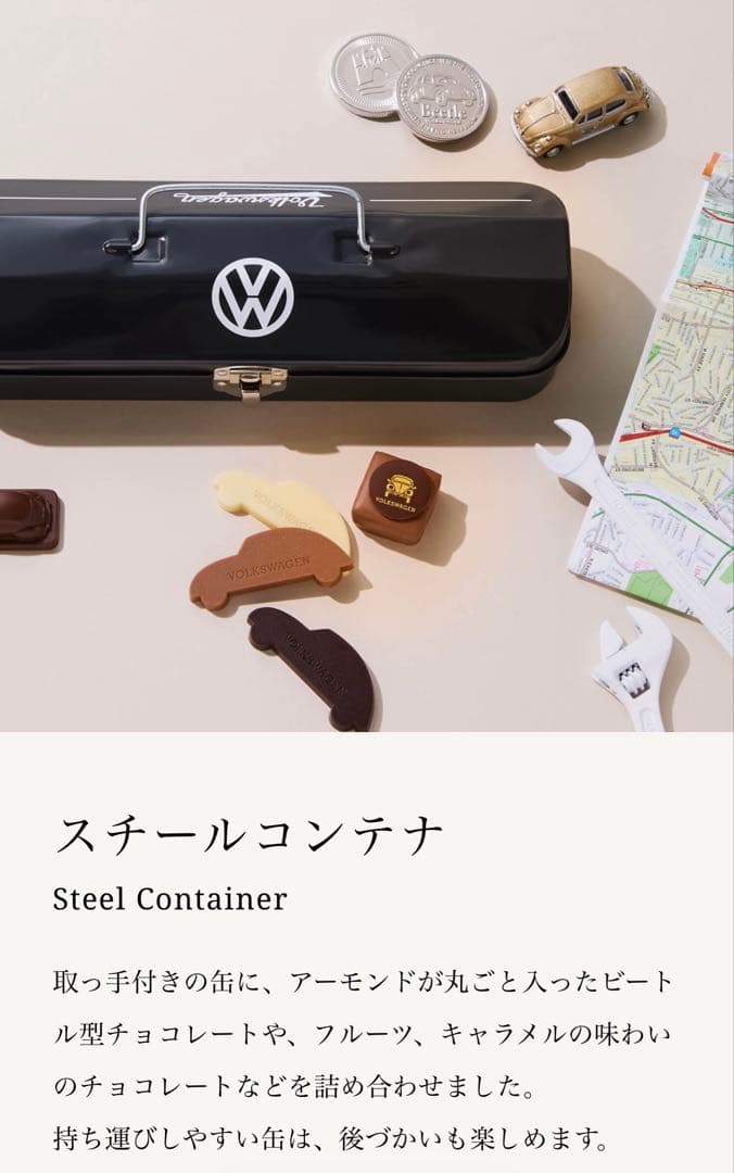 モロゾフ ワ－ゲン ビートル スチールコンテナ 2点セット！