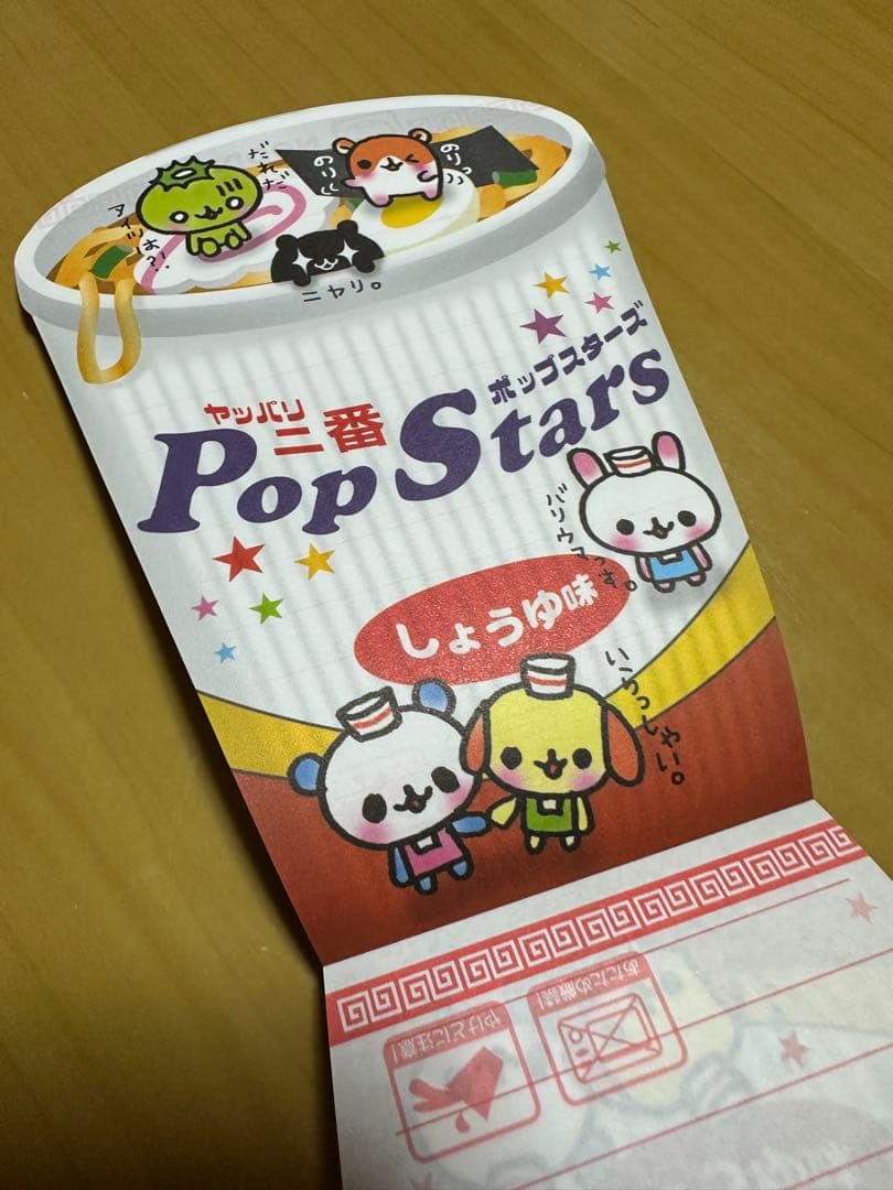 カミオジャパン　パロディーダイカットメモ帳4柄　カッパヌードル　平成メモ　レア