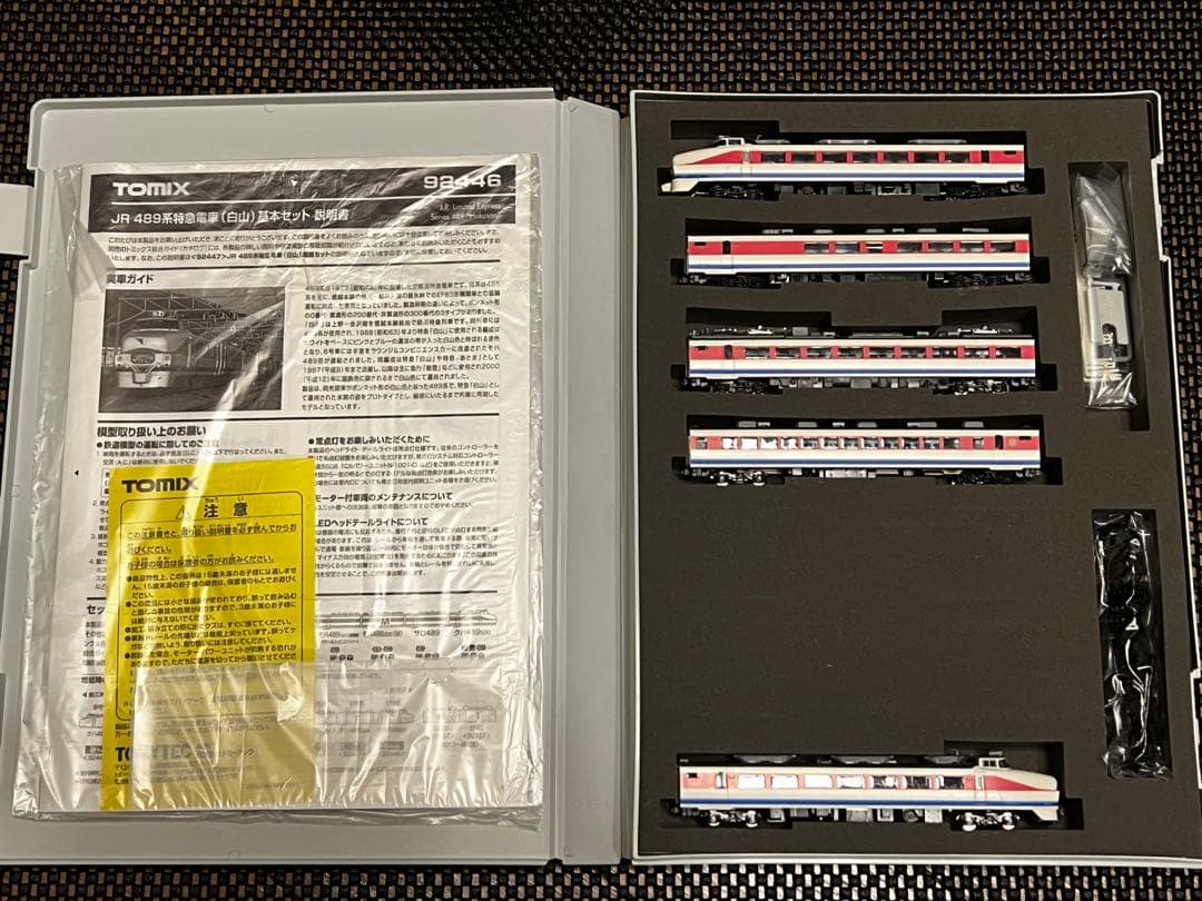TOMIX 92446 JR 489系 白山 基本セット 試走のみ