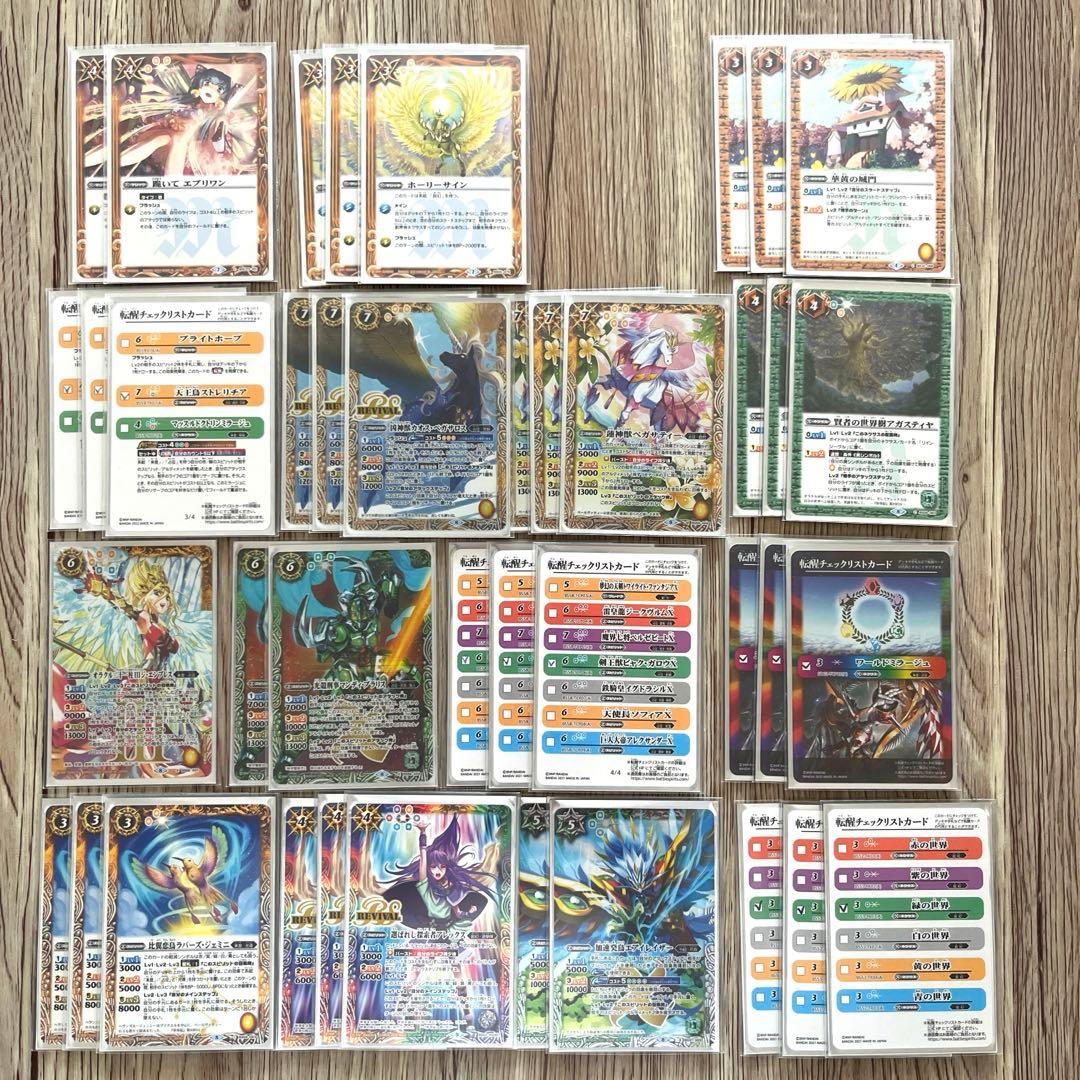 【引退品】 アルパラ 黄緑 隠者騎士 白紫 デッキセット