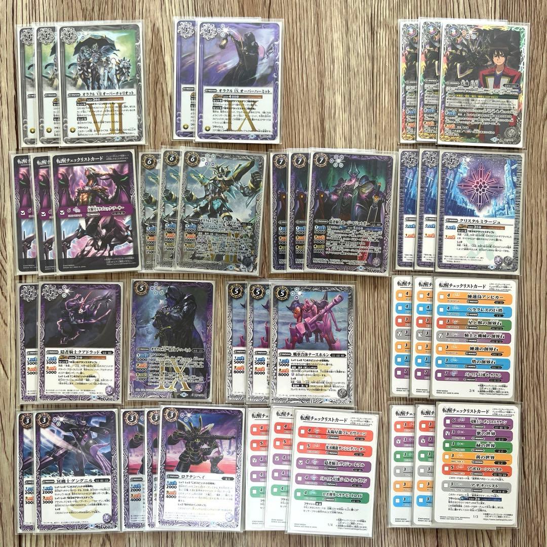 【引退品】 アルパラ 黄緑 隠者騎士 白紫 デッキセット