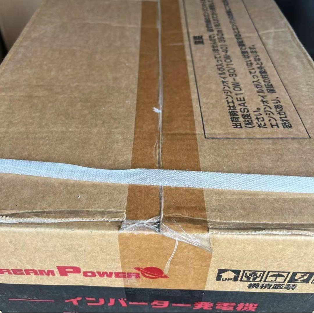 発電機 ナカトミ(NAKATOMI) アウトドア EIVG-1600D