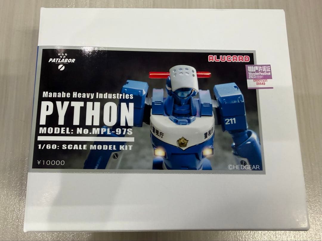 ALUCARD 1/60 PYTHON パイソン パトレイバー