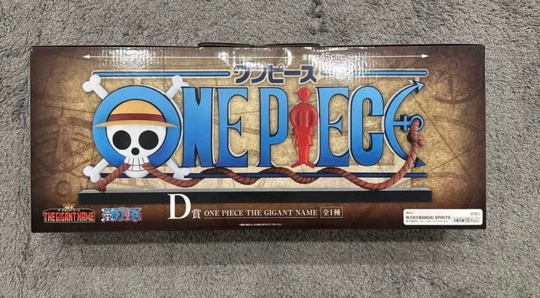 ワンピース一番くじドラマティックメモリーズ　D賞　ギガントネーム　未開封品