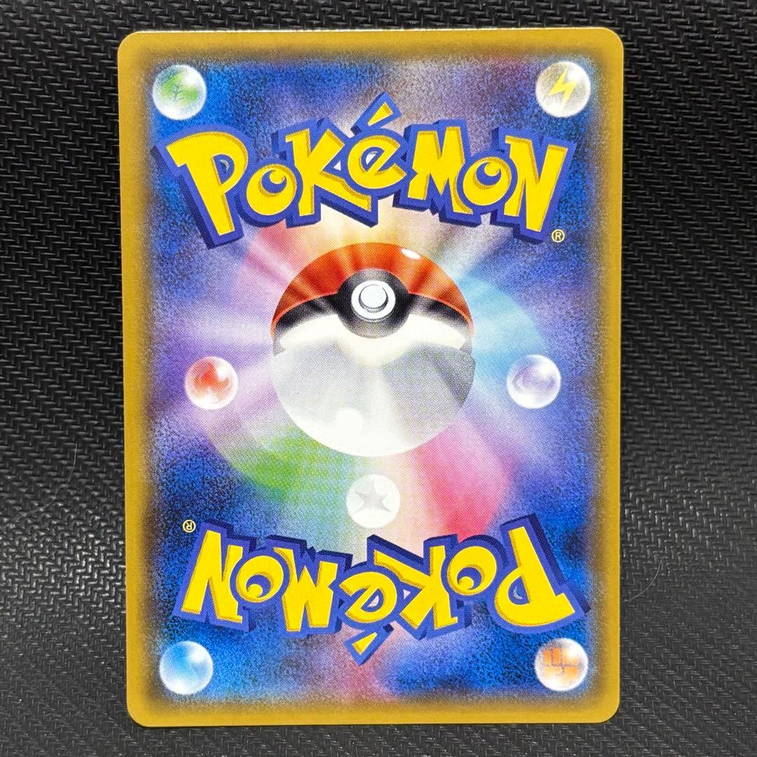 ポケモンカード　ミュウツー&ミュウGX sa