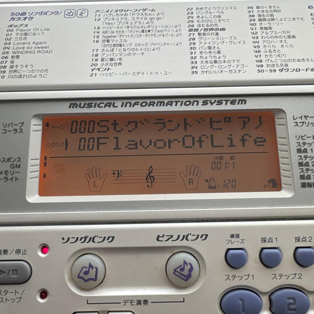 【美品】CASIO カシオ　電子ピアノ　電子キーボード　LK-203TV