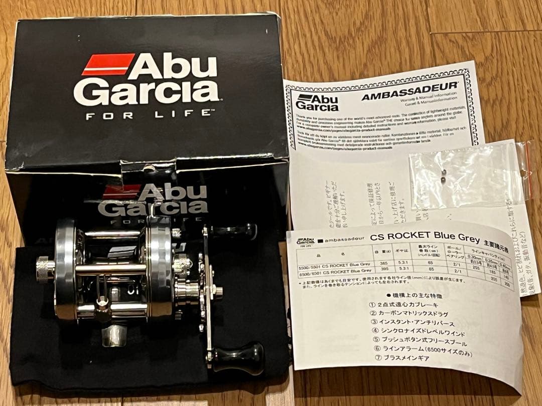 アンバサダー 5501C