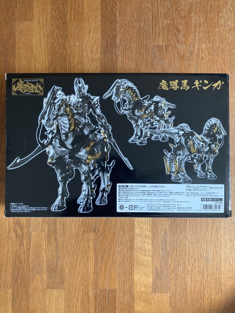 牙狼魔戒可動　ゼロ　銀河