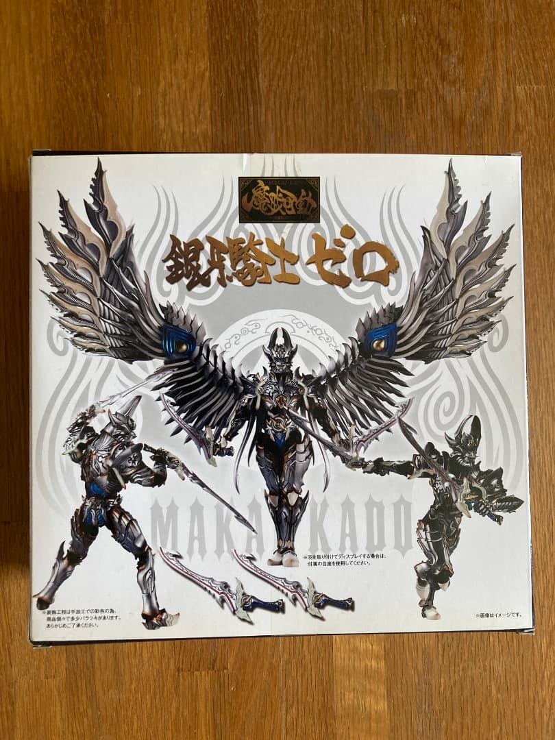 牙狼魔戒可動　ゼロ　銀河