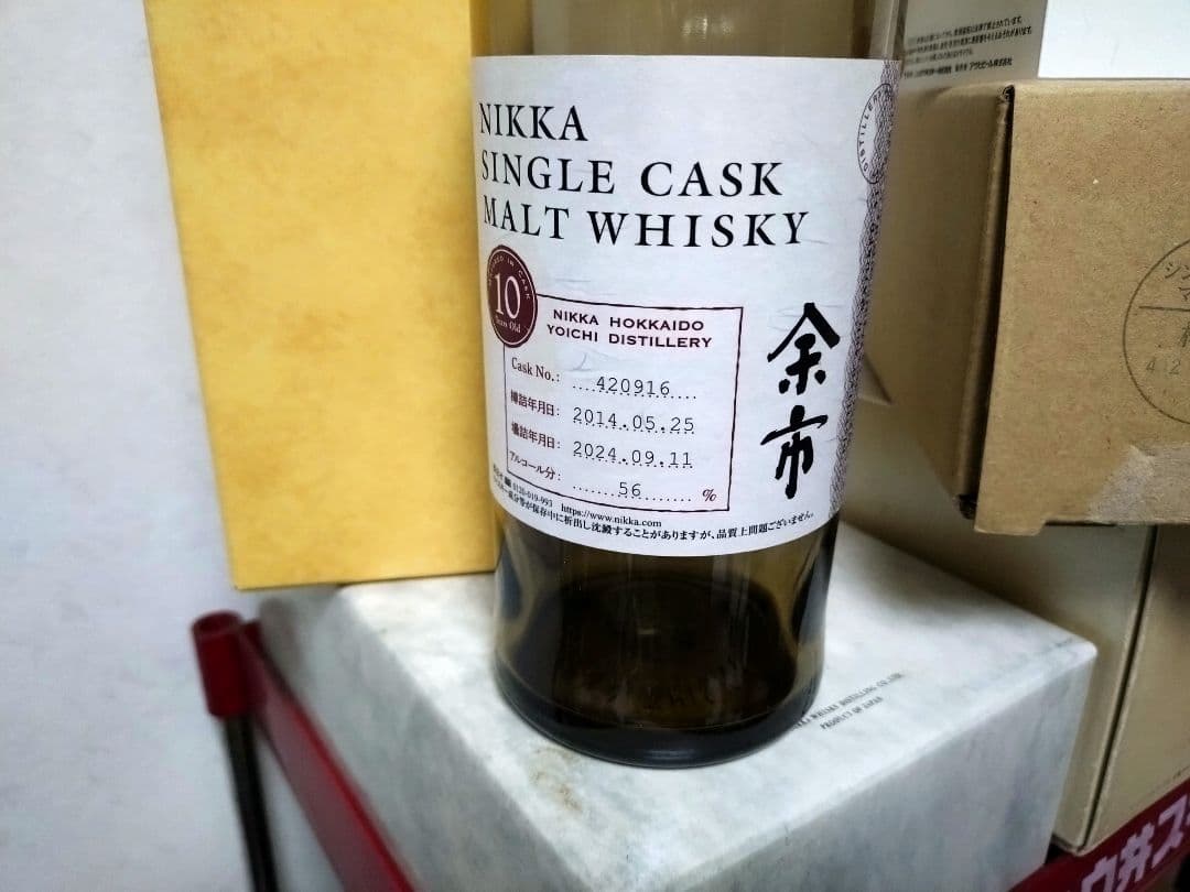 空瓶　NIKKA SINGLE CASK MALT WHISKY 10年