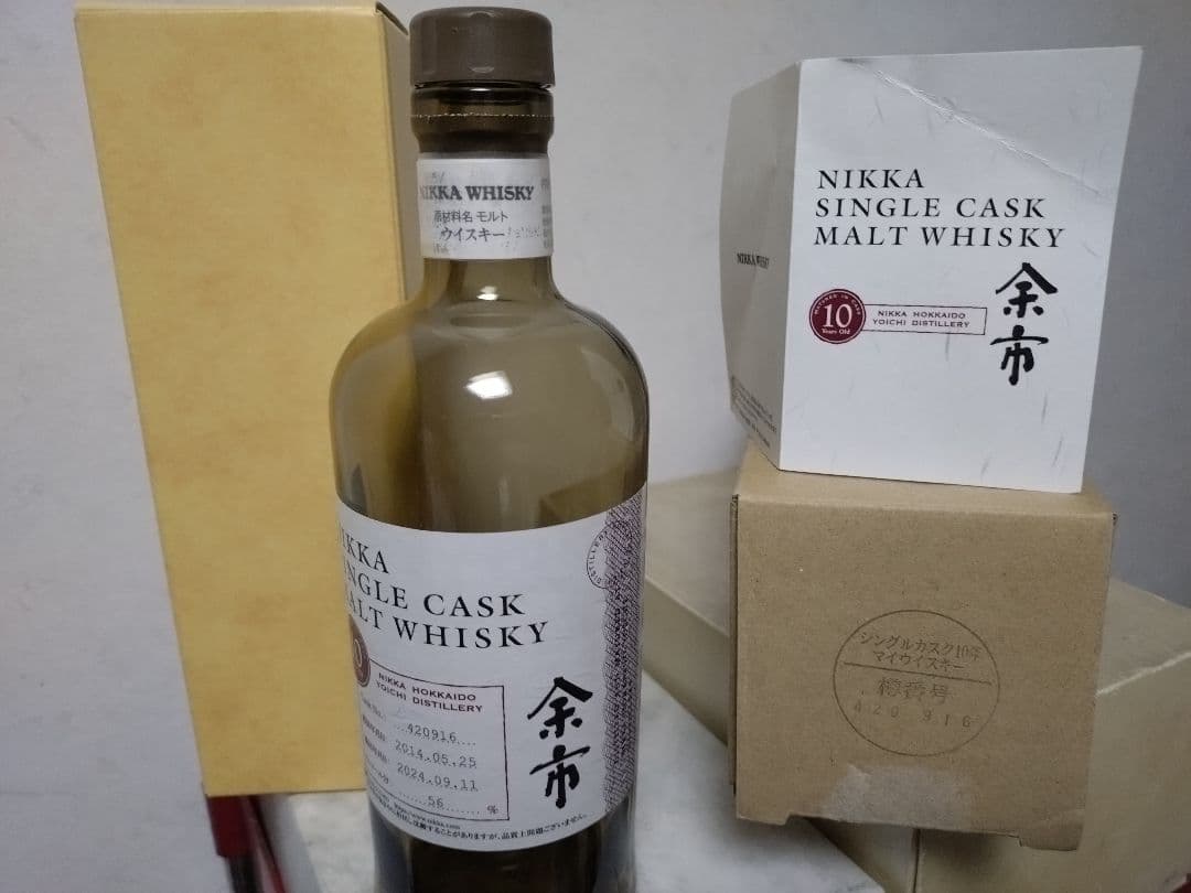 空瓶　NIKKA SINGLE CASK MALT WHISKY 10年