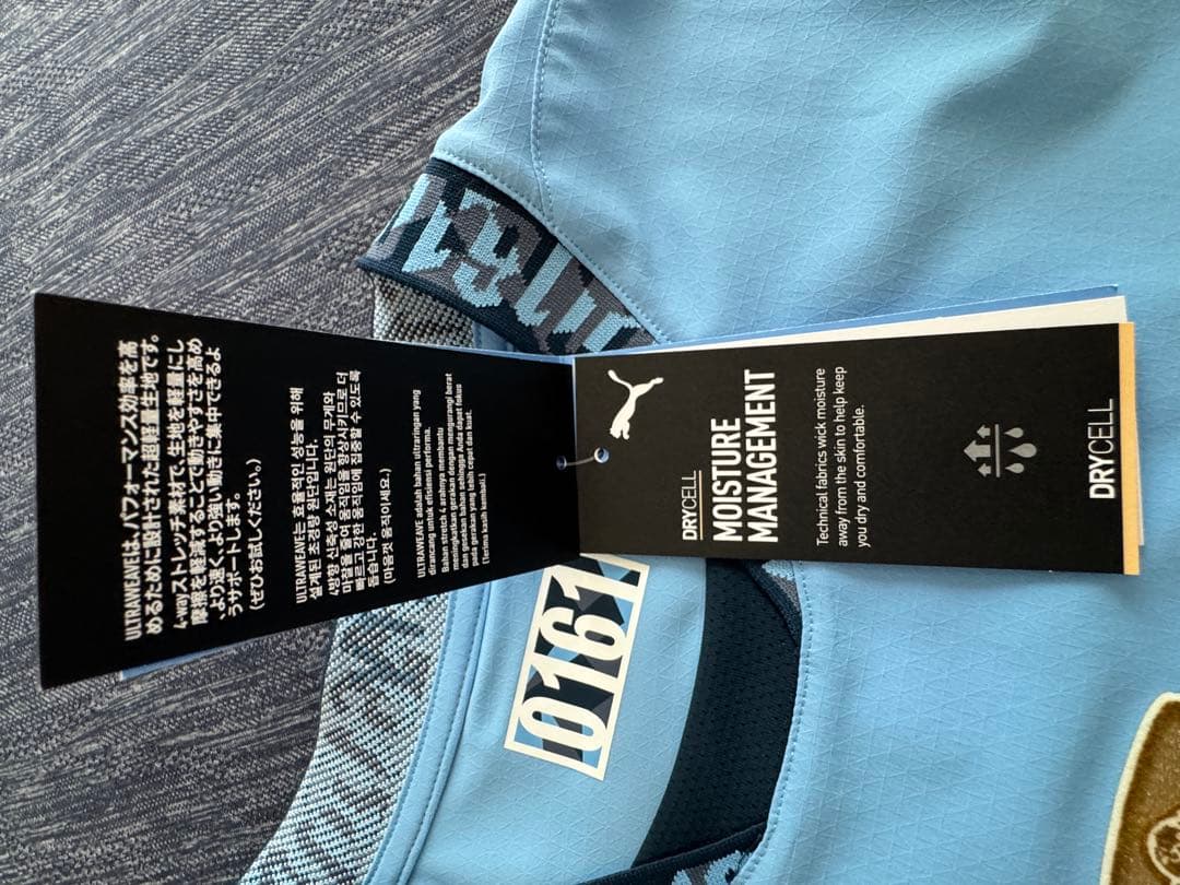 PUMA マンチェスター・シティ デ・ブライネ 17 シャツ