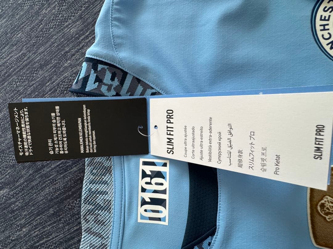 PUMA マンチェスター・シティ デ・ブライネ 17 シャツ