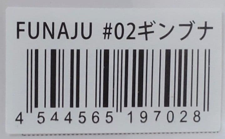 ギンブナ　鮒重　デプス