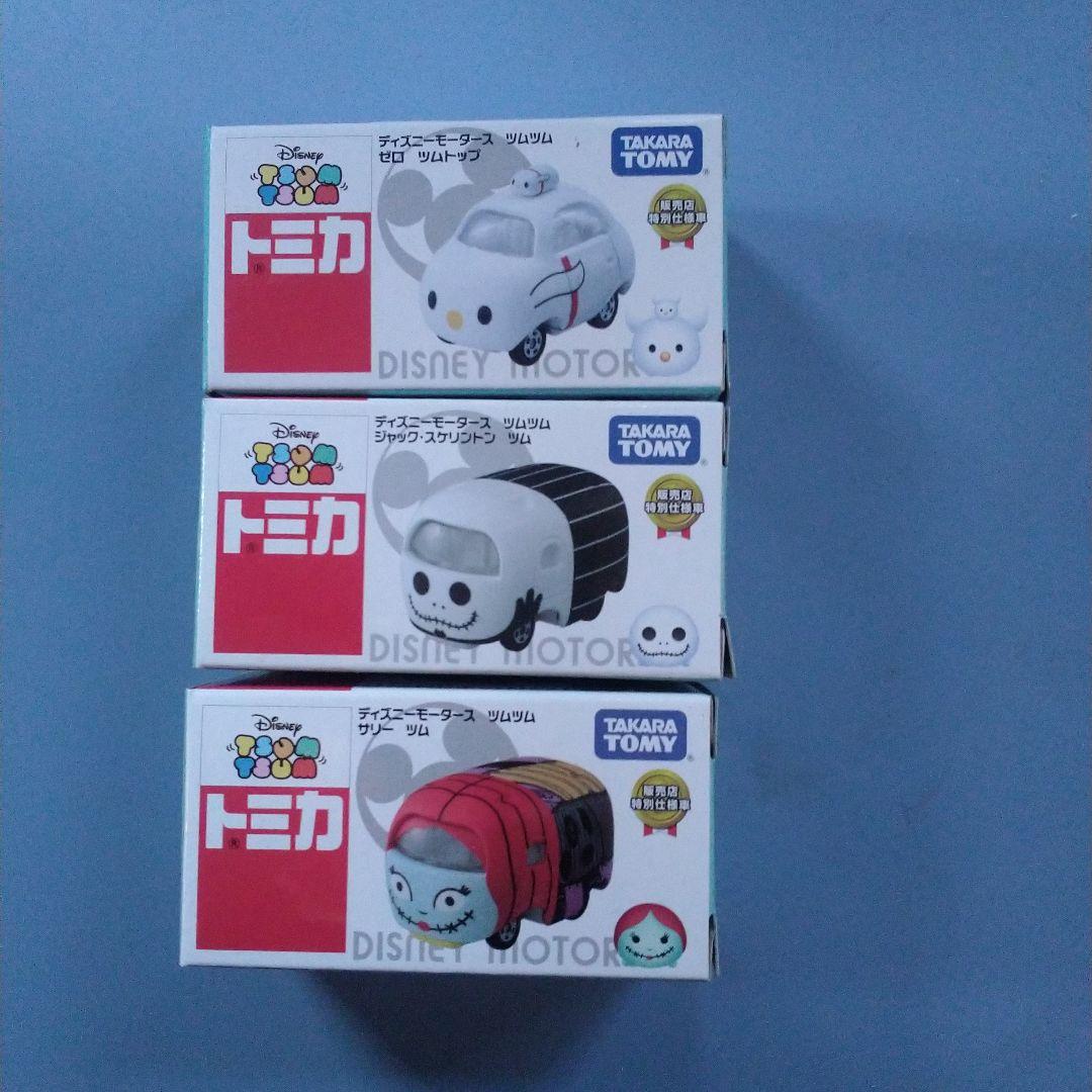 ディズニーツムツム　未開封品　1点セット