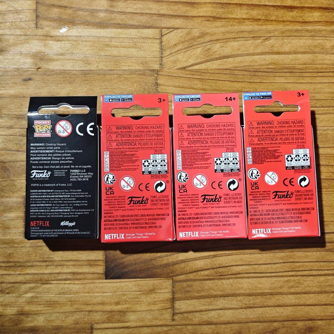 ストレンジャーシングス キーチェーン フィギュア 4個セット