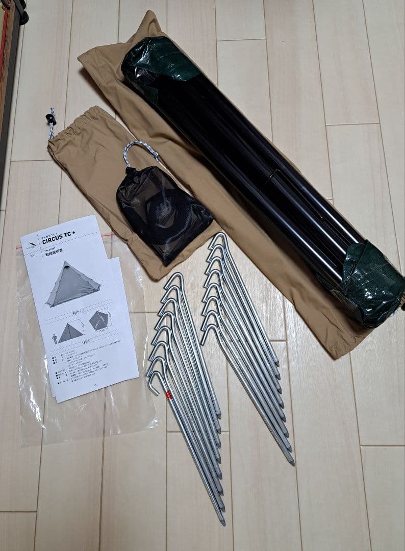 【美品！】テンマクデザインCIRCUS TC+ 　サーカステント
