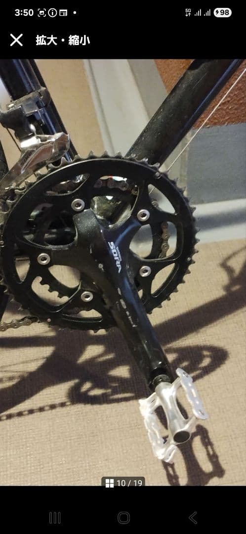 ビアンキ　クロモリ　屋内保管品