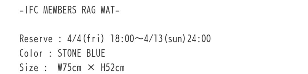 アイリーフィッシングクラブ　ラグマット