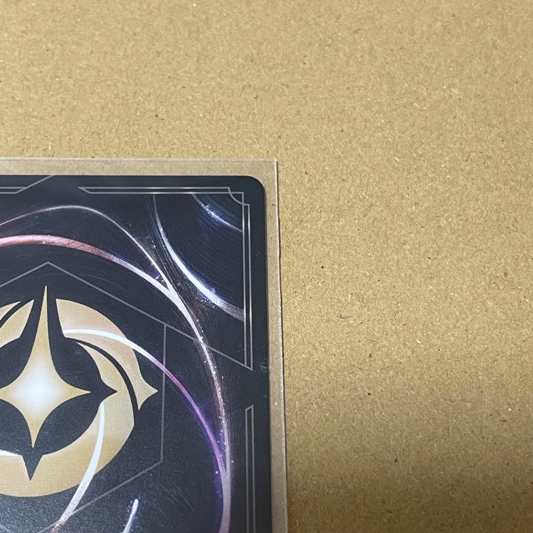 最安値　ロルカナ　ヴァネロペ　エンチャンテッド