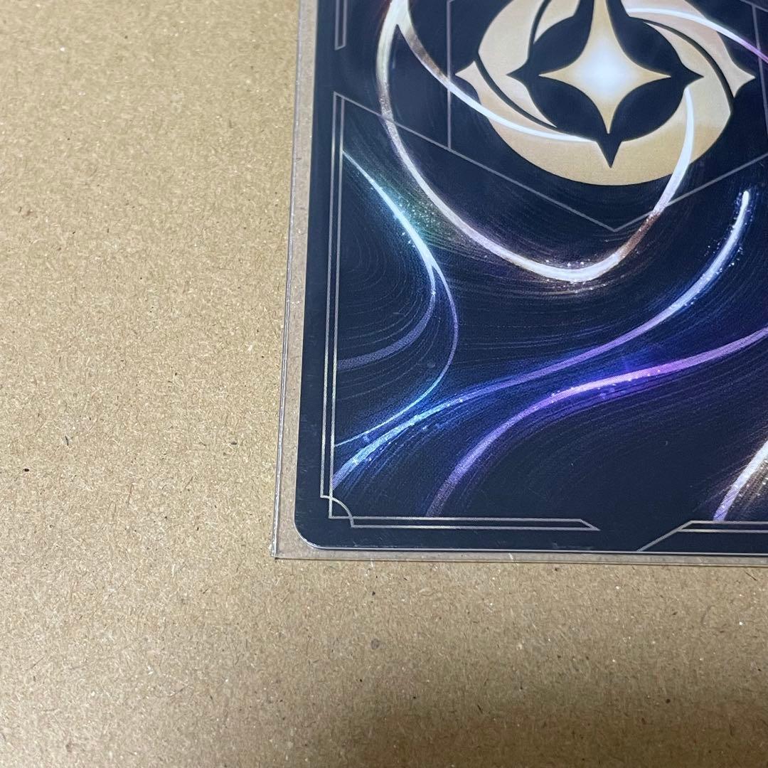 最安値　ロルカナ　ヴァネロペ　エンチャンテッド