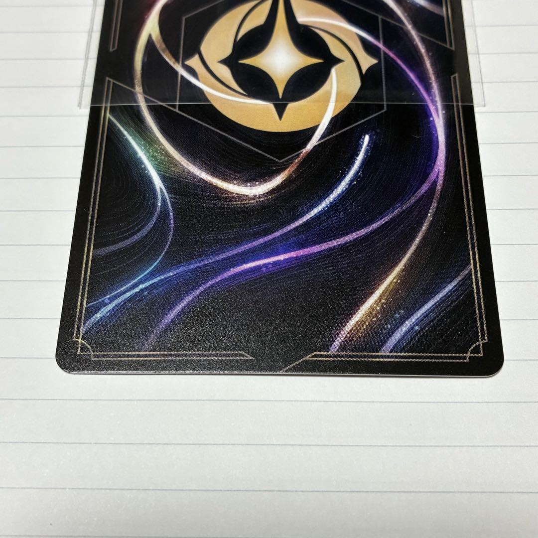 最安値　ロルカナ　ヴァネロペ　エンチャンテッド