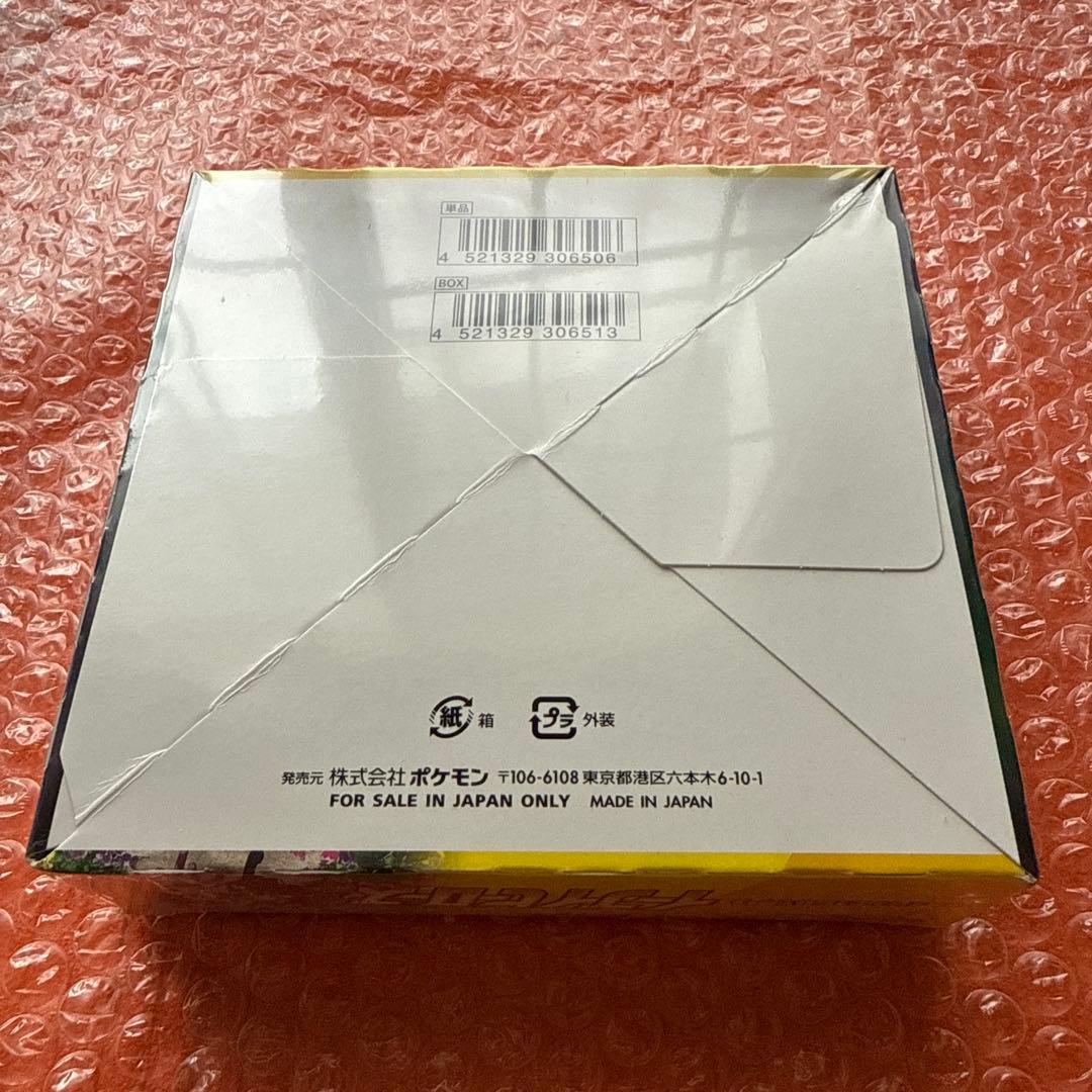 イーブイヒーローズ 1BOX 新品未開封 シュリンク付き