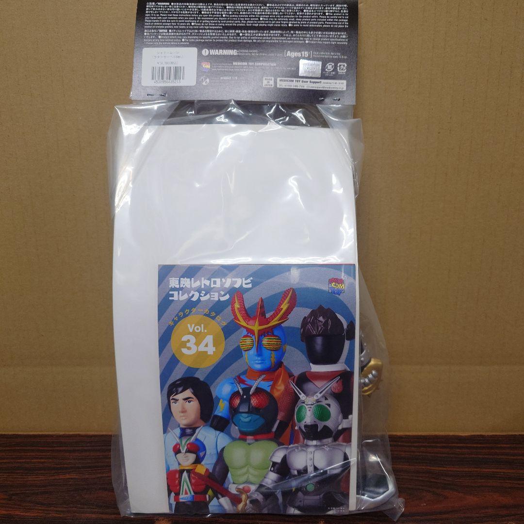 東映レトロソフビコレクション　シャドームーン　サタンサーベルVer