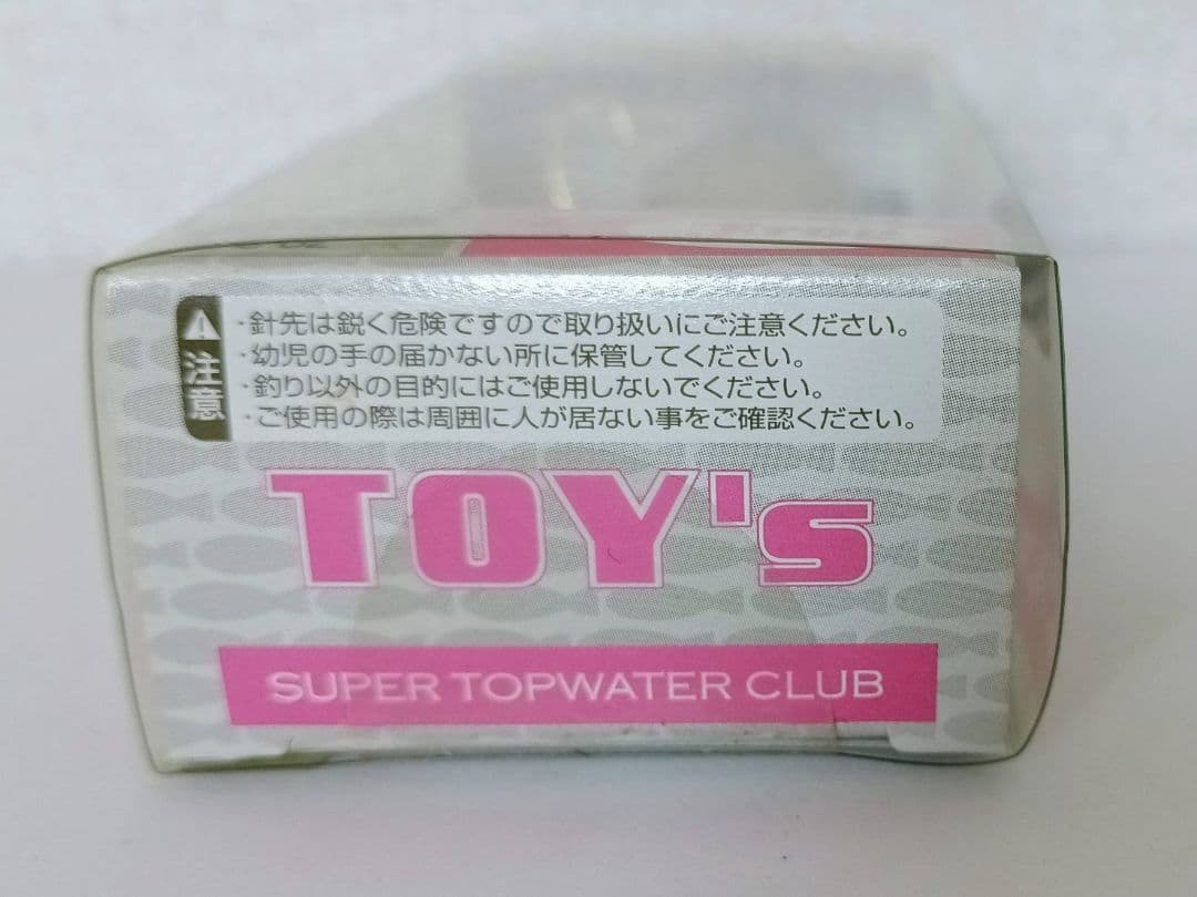 ルアー・フライ FROG PRODUCTS SUU-ZOON