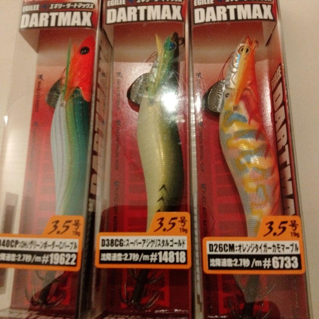 FishLeague DARTMAX 3.5号 ルアーセット