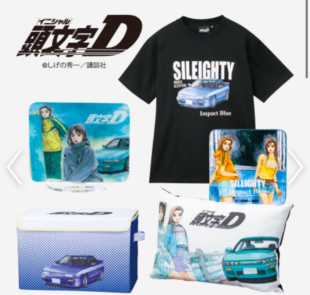 頭文字Ｄ　ラッキーBOX インパクトブルー　イニシャルＤ　Lサイズ２箱　佐藤真子