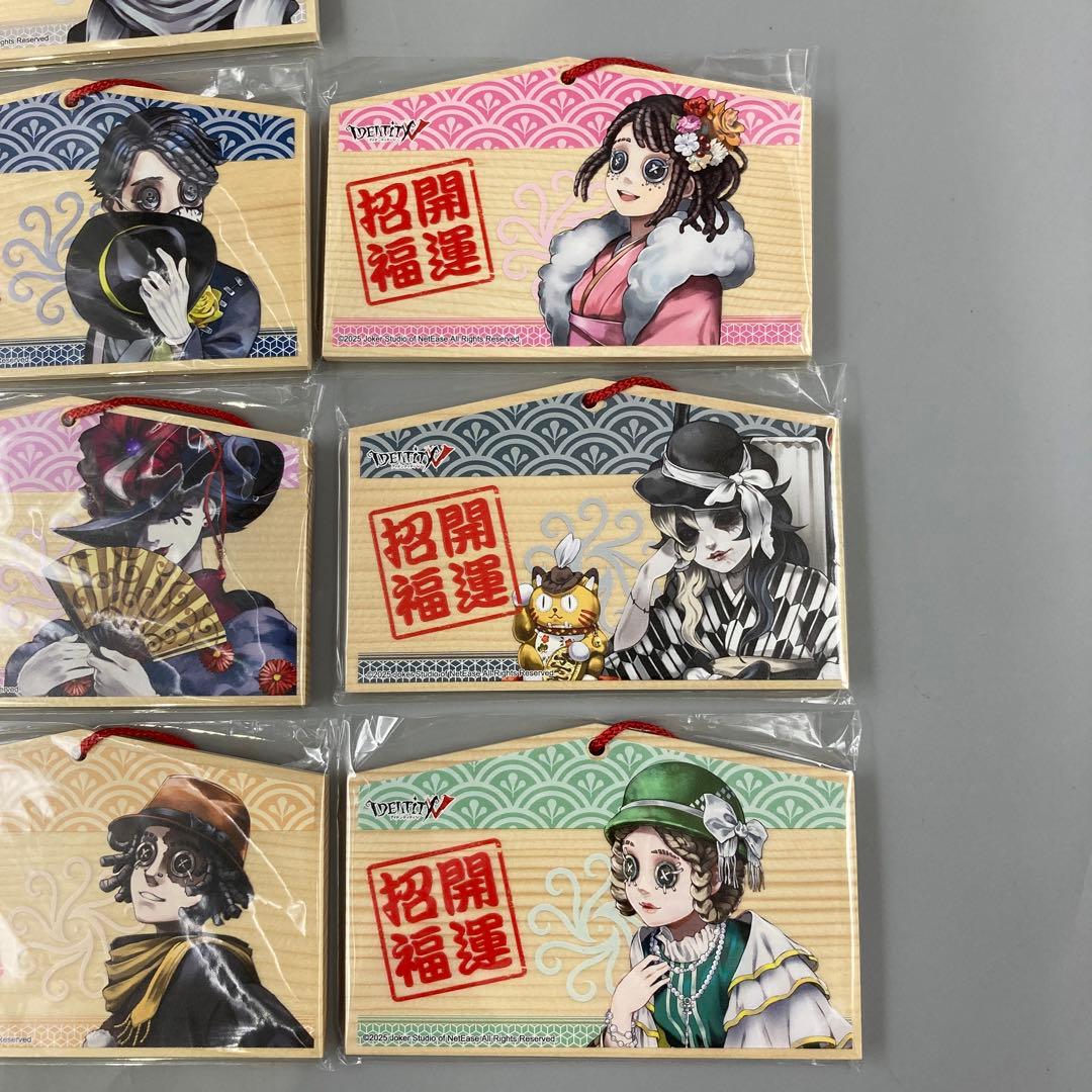 ★IdentityV 第五人格 初詣 2021 絵馬 10枚セット