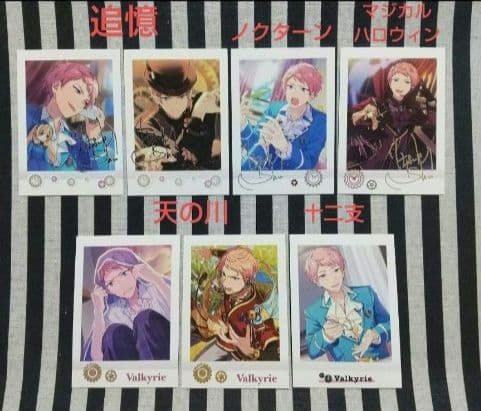 あんスタ 宗 ぱしゃこれ 中国 星燦 箔押し 星動 3周年 4周年 奇妙 星幻