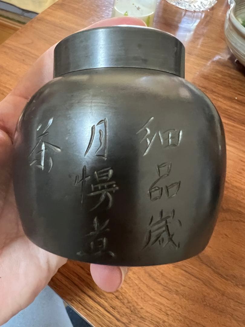 中国茶入り 古錫　茶道具