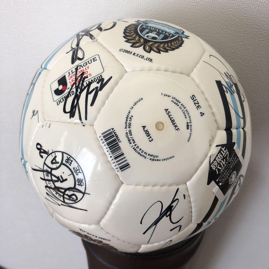 川崎フロンターレサインボール