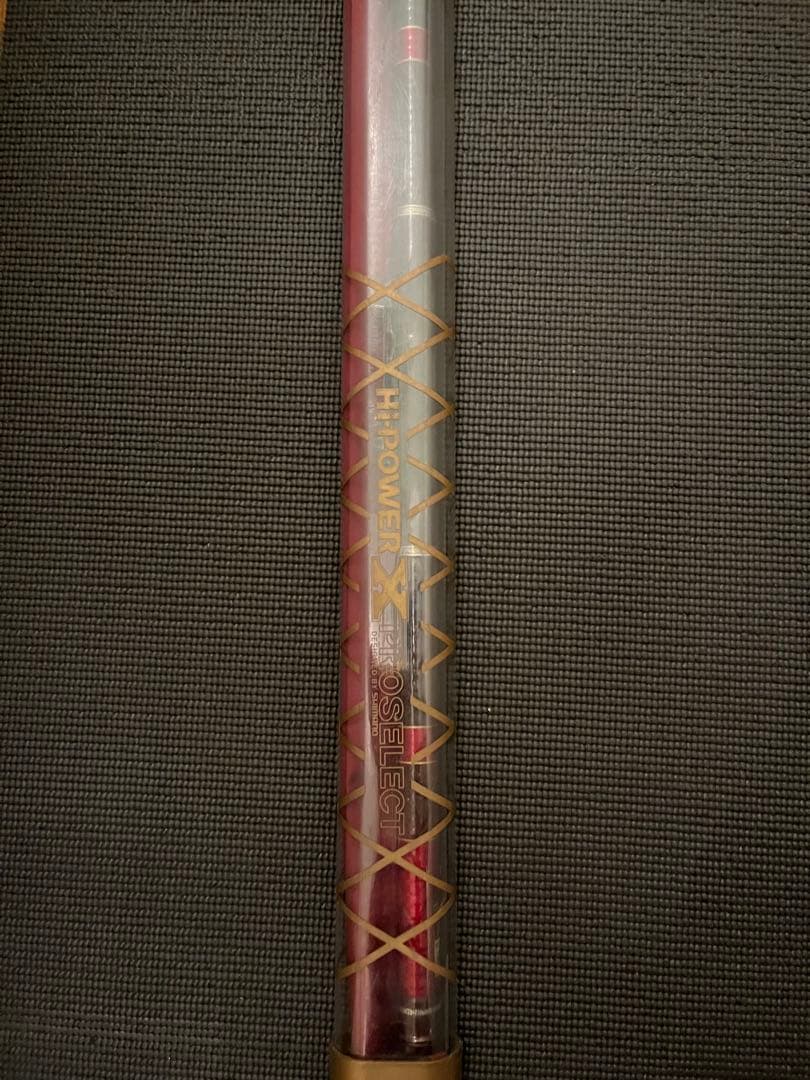 シマノハイパワーXプロセレクト磯3-63